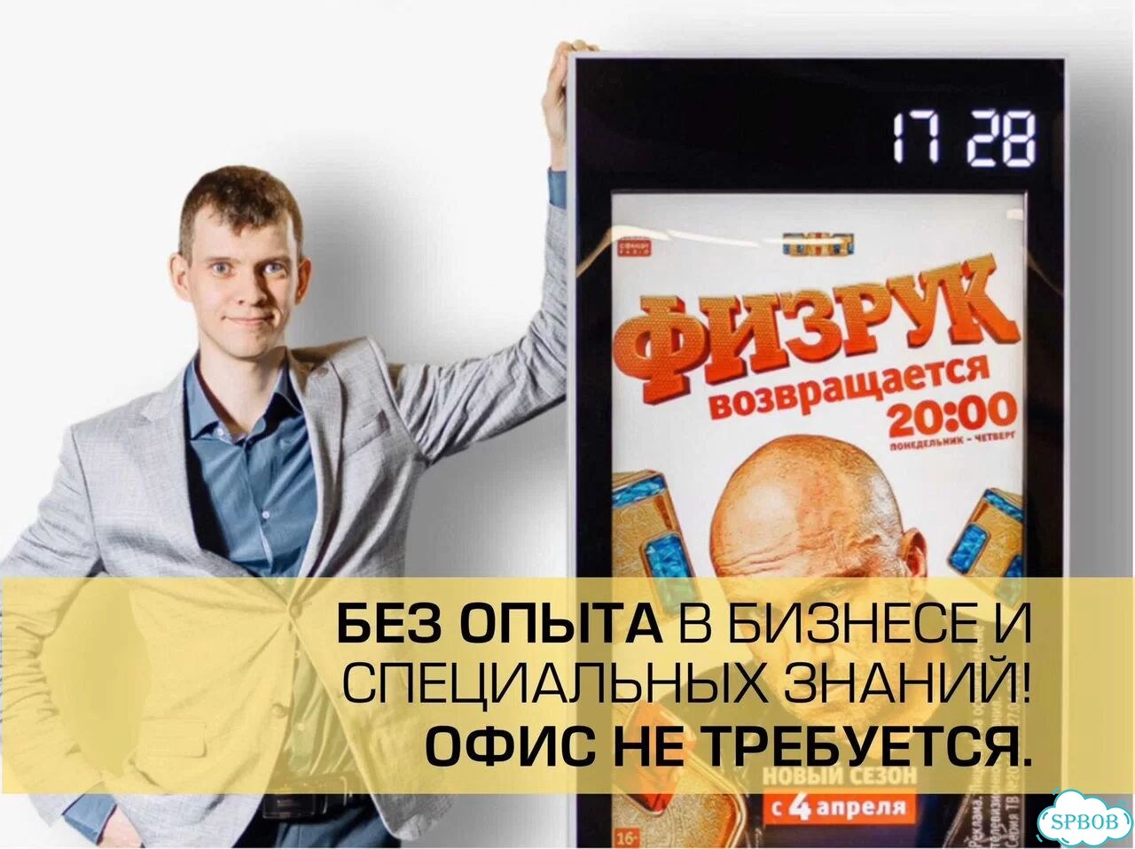 Готовый бизнес на lсd-киосках фото 11