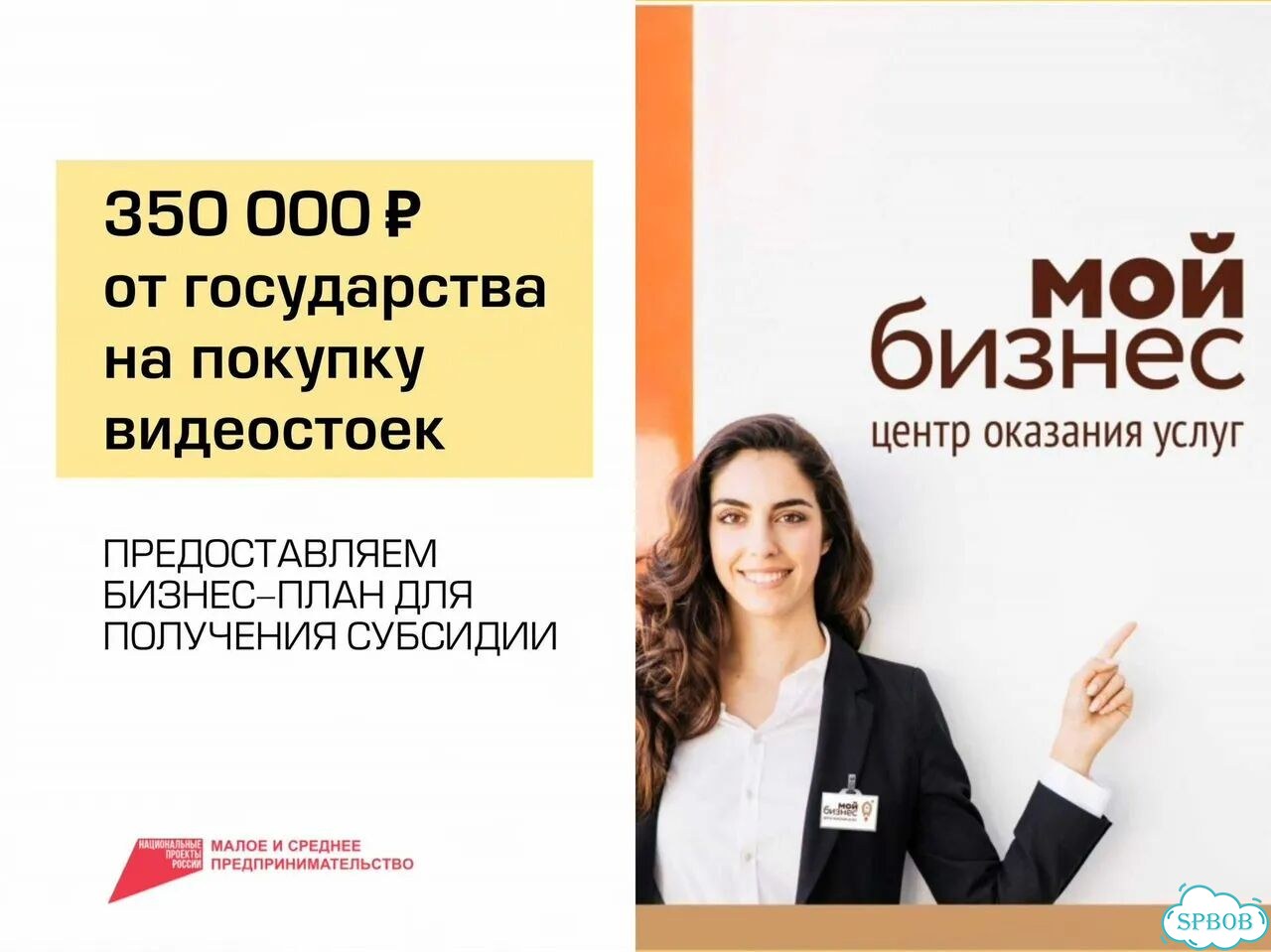 Готовый бизнес на lсd-киосках фото 6