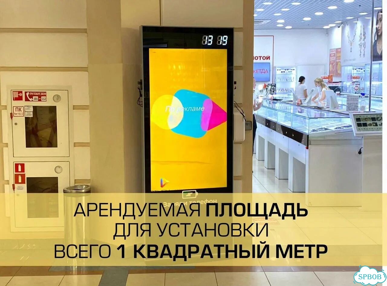 Готовый бизнес на lсd-киосках фото 7
