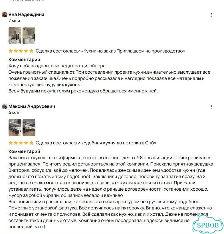 Угловая кухня на заказ с барной стойкой фото 6