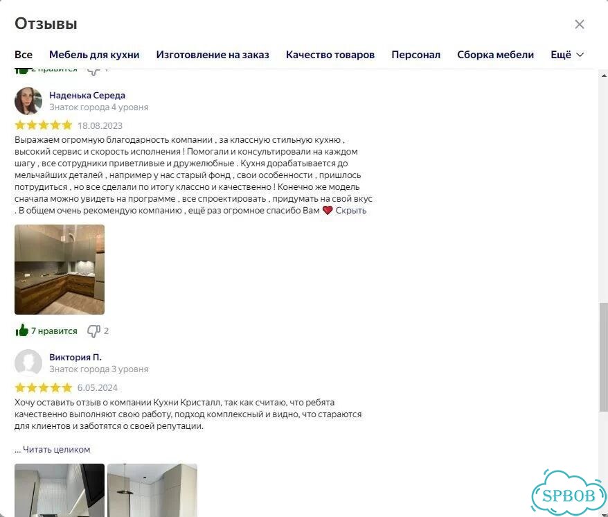 Угловая кухня на заказ с барной стойкой фото 8