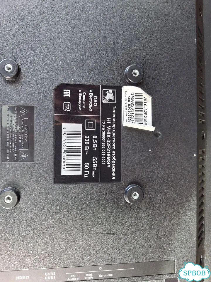 Запчасти для Телевизор HI vhix-32F219MS фото 2