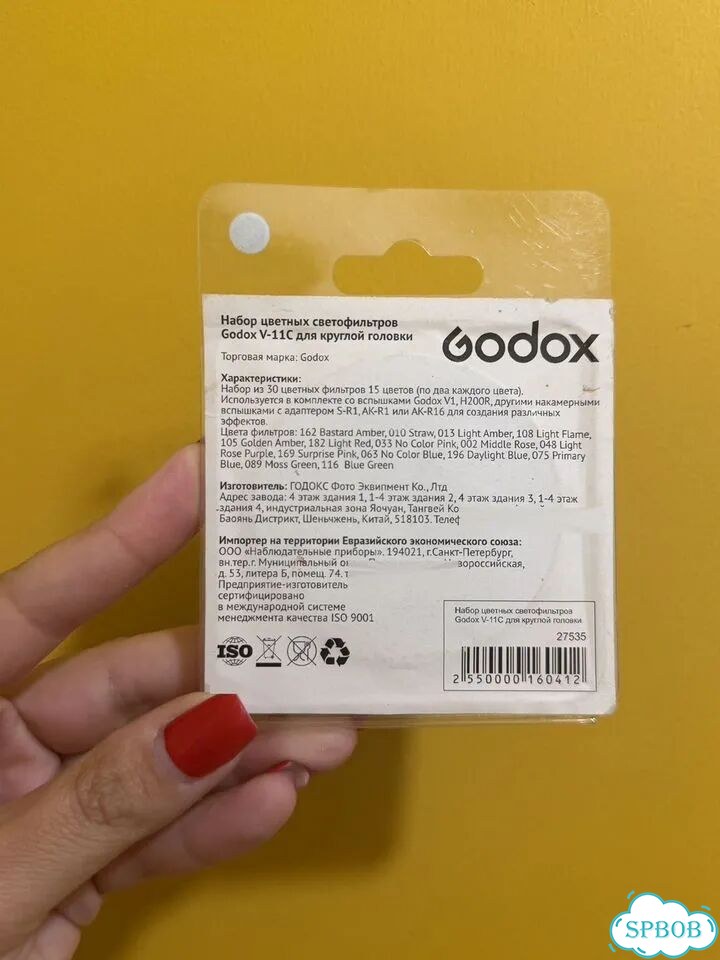 Набор светофильтров godox v-11c накамерных вспышек фото 3