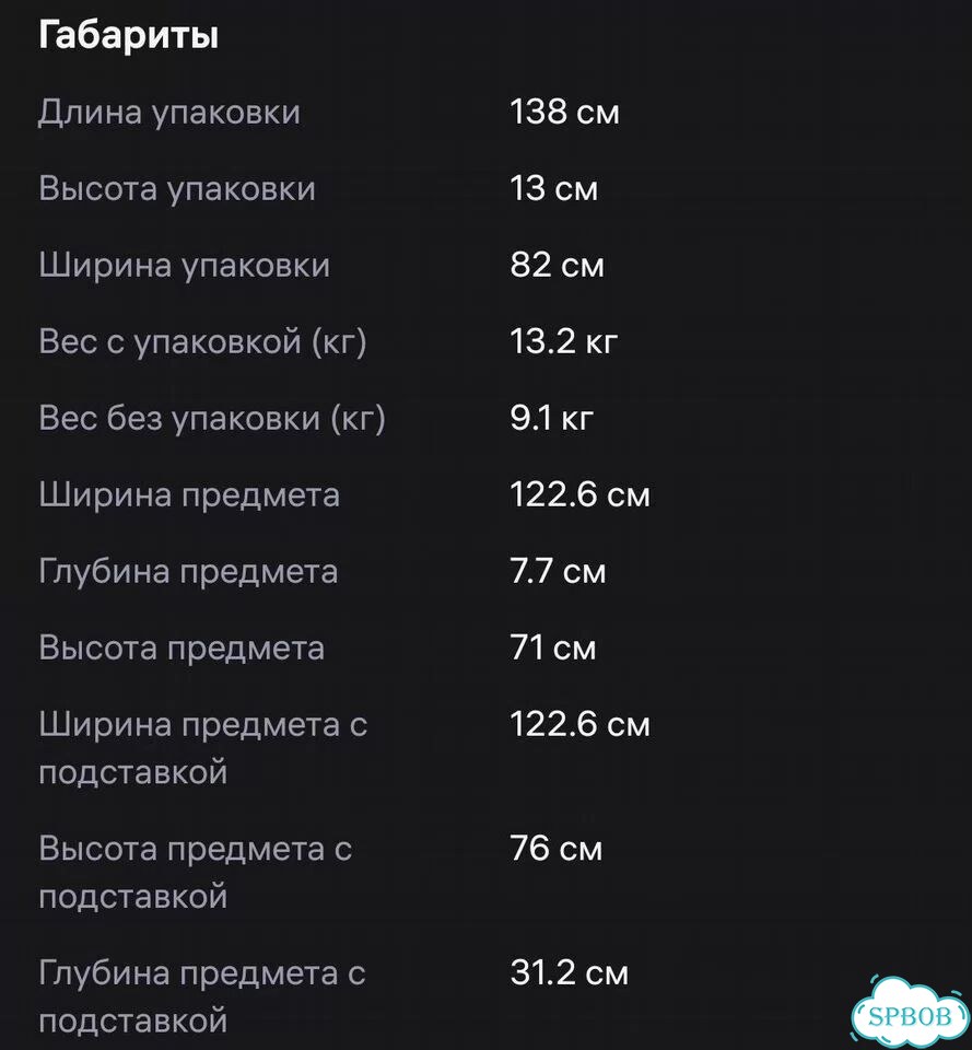 Телевизор Xiaomi TV A PRO 55 Новый фото 10
