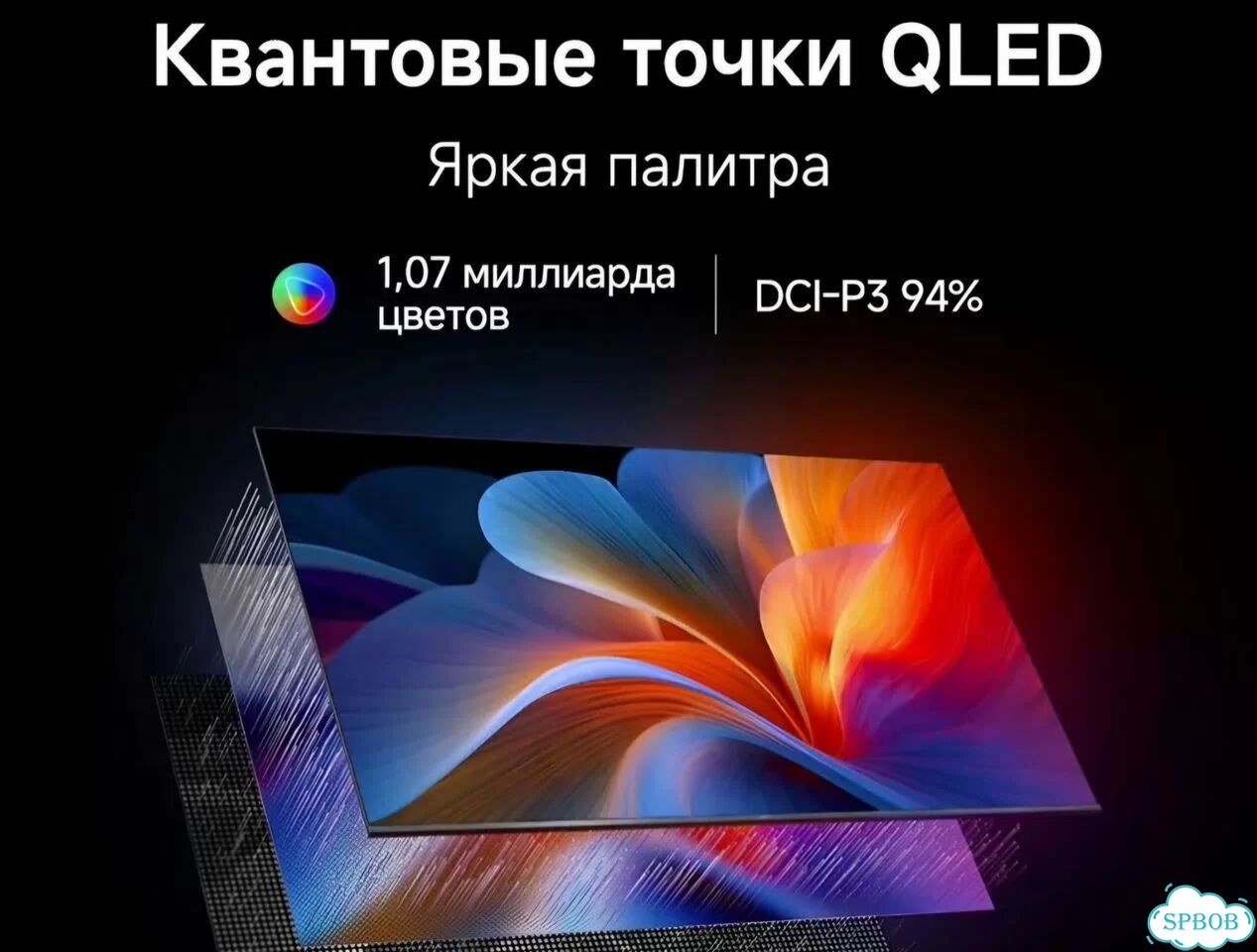 Телевизор Xiaomi TV A PRO 55 Новый фото 5