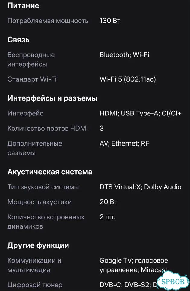 Телевизор Xiaomi TV A PRO 55 Новый фото 8