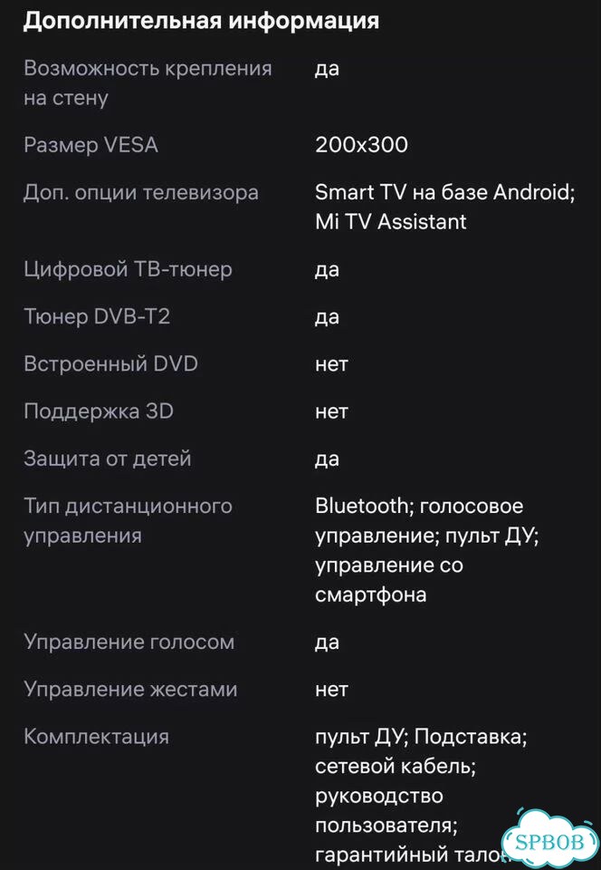 Телевизор Xiaomi TV A PRO 55 Новый фото 9