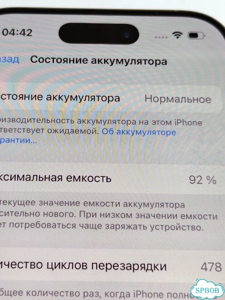 iPhone 16 Pro, 128 ГБ фото 10