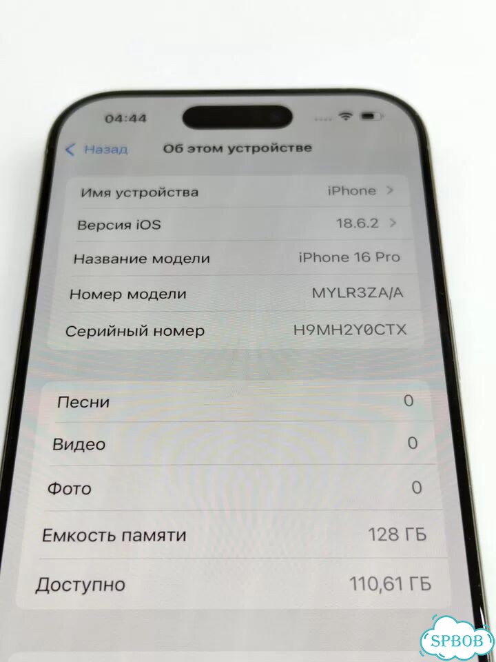 iPhone 16 Pro, 128 ГБ фото 9