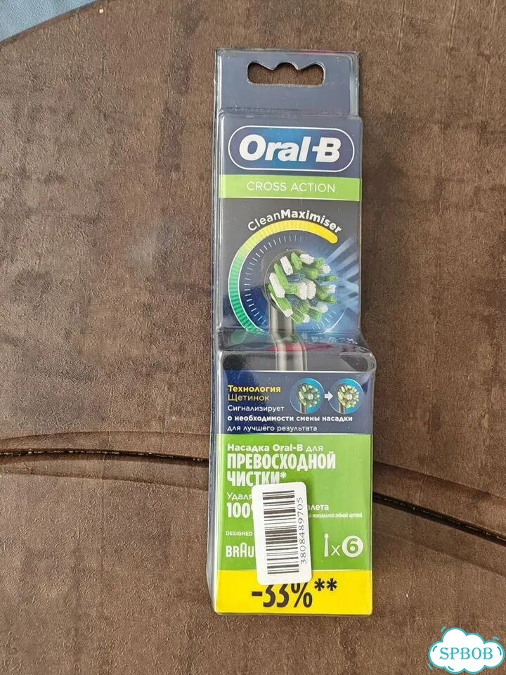 Насадки Cross action для Зубной щетки oral b 10 шт фото 1