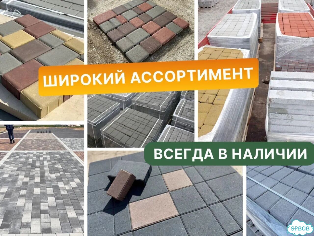 Тротуарная плитка с укладкой под ключ и доставкой фото 8
