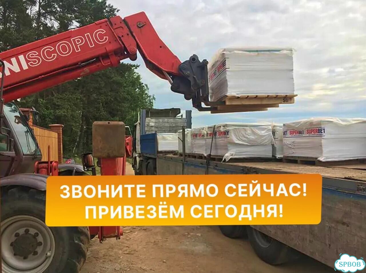 Тротуарная плитка с укладкой под ключ и доставкой фото 10