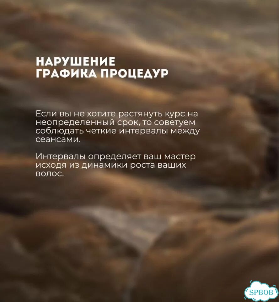 Модель на лазерную эпиляцию фото 2