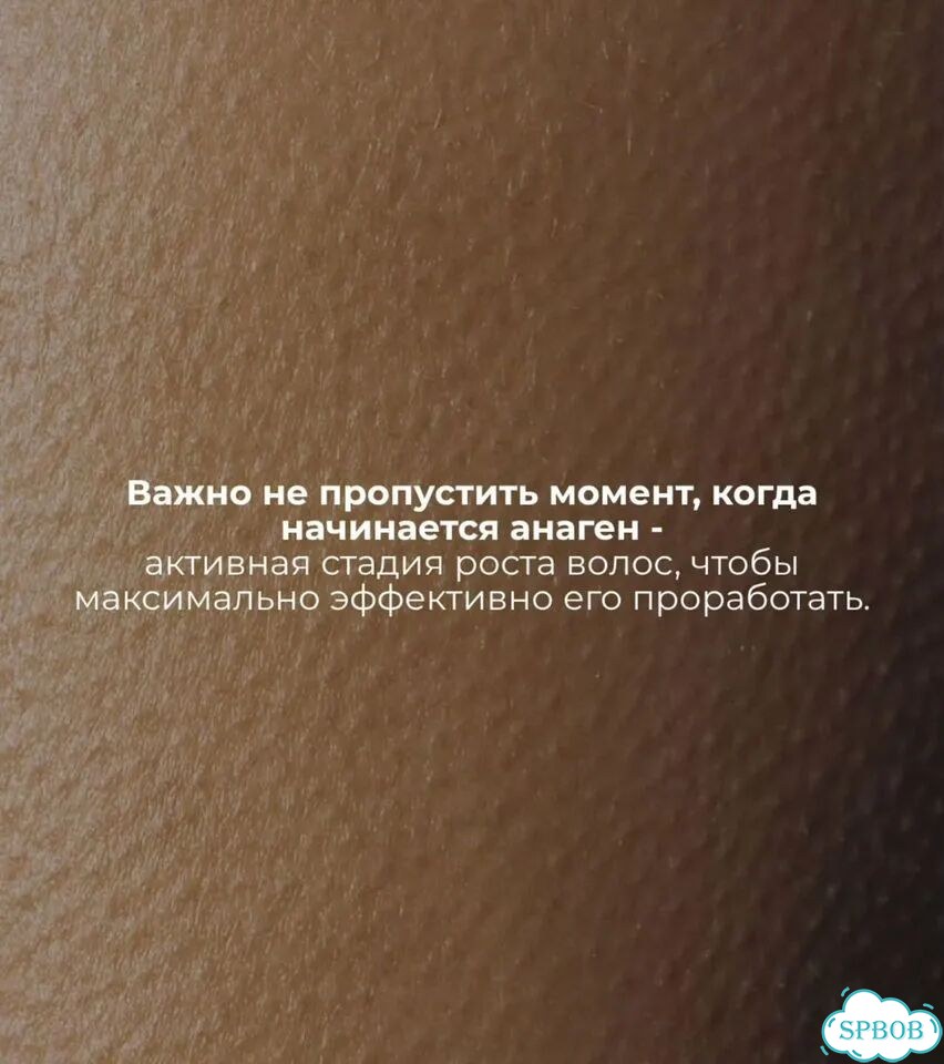 Модель на лазерную эпиляцию фото 3