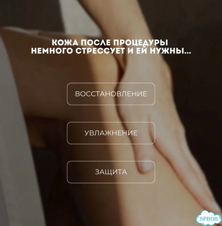 Модель на лазерную эпиляцию фото 4