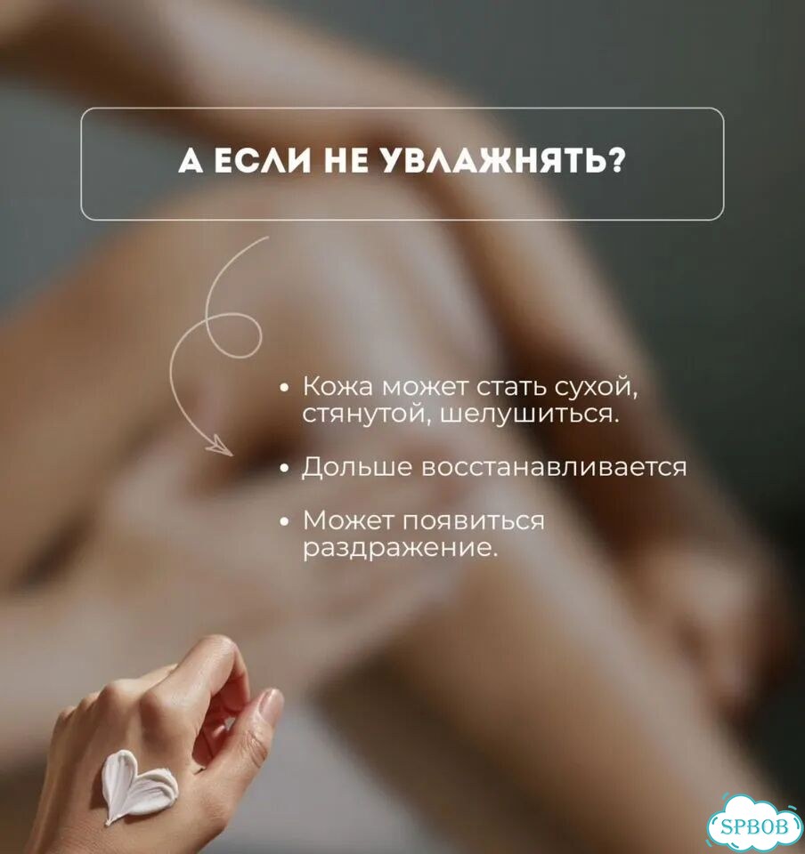 Модель на лазерную эпиляцию фото 5