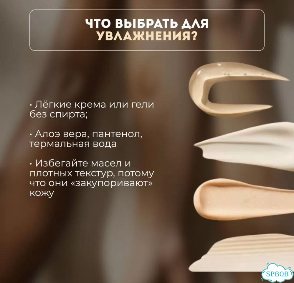 Модель на лазерную эпиляцию фото 6