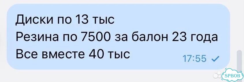 Колеса Хонда сбр 1000 рр 04-07 фото 2