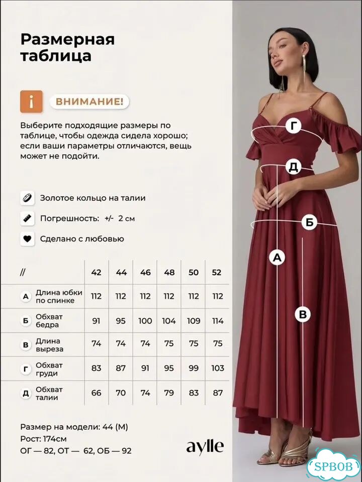 Платье женское вечернее на мероприятие фото 3