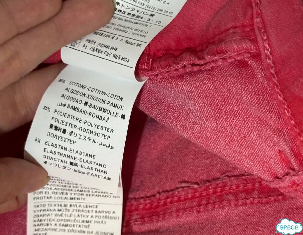 Шорты Benetton фото 3