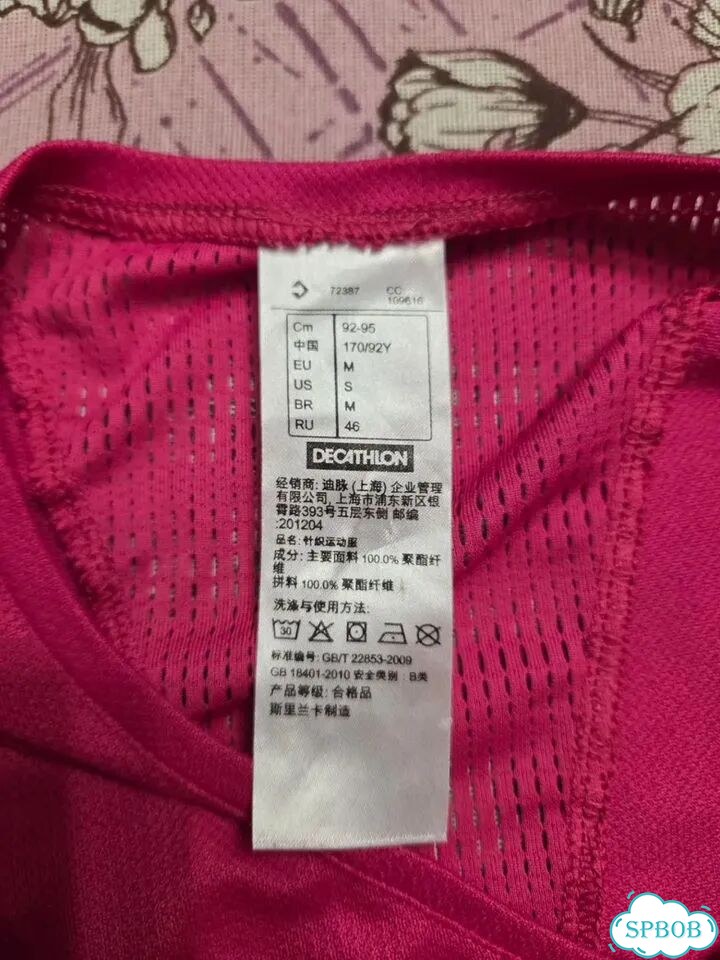 Футболка Decathlon 46 размер фото 5