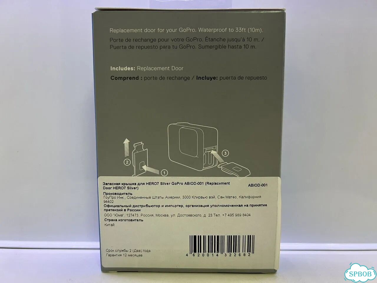 GoPro Hero 7 Silver Replacement Door abiod-001 фото 2