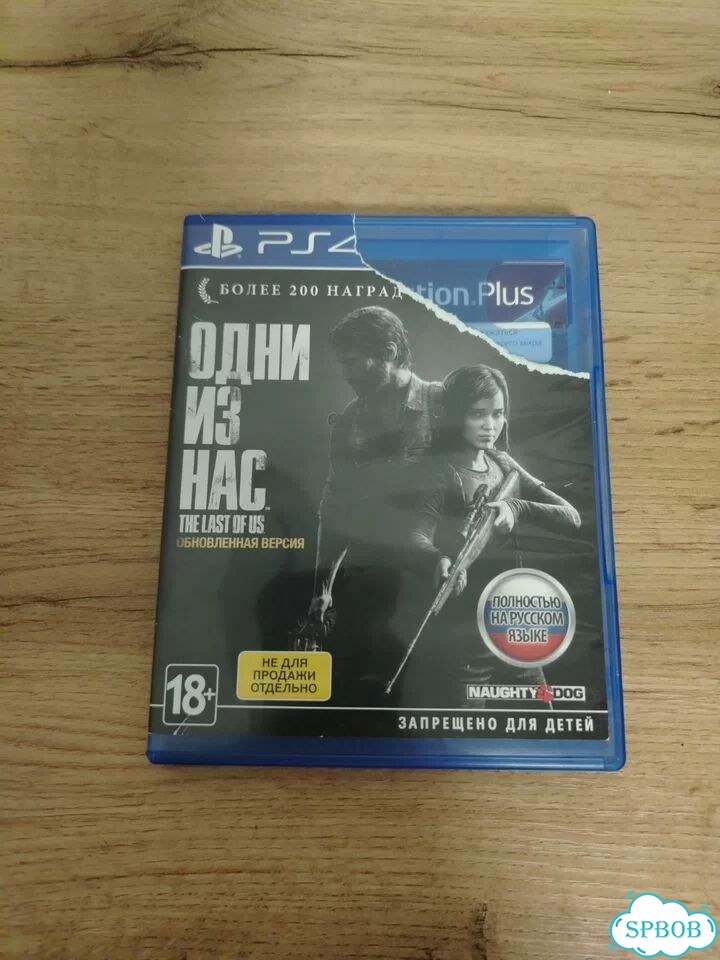 Игра Одни из нас: обновленная версия на PS4 фото 1