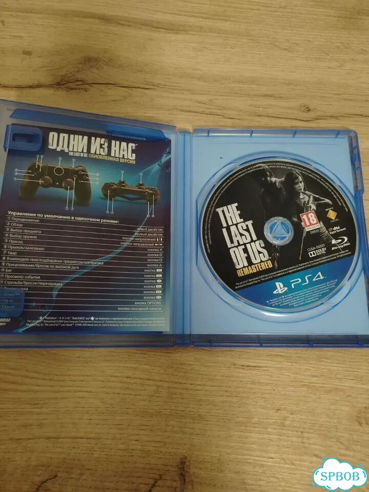 Игра Одни из нас: обновленная версия на PS4 фото 3