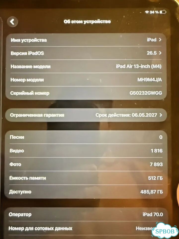 iPad Air 13 M4 512GB Space Gray (как новый) фото 6