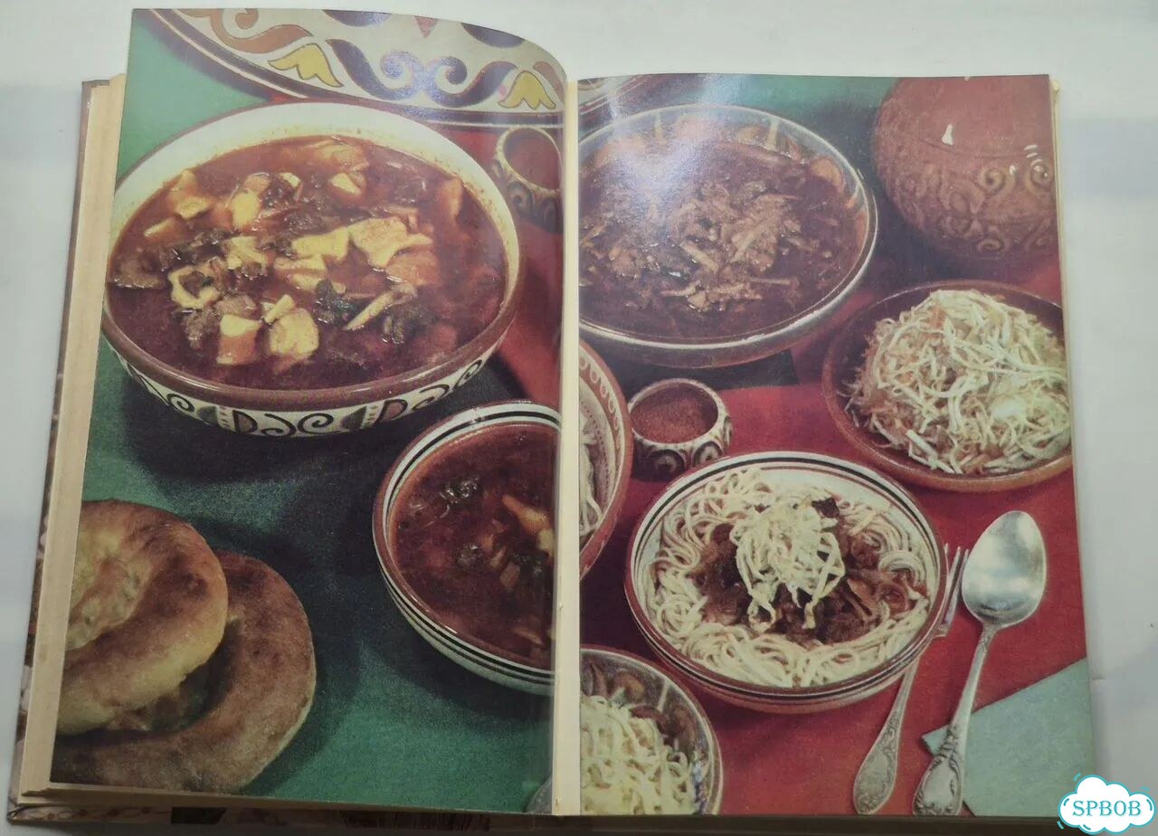 Казахская кухня 1981 фото 3