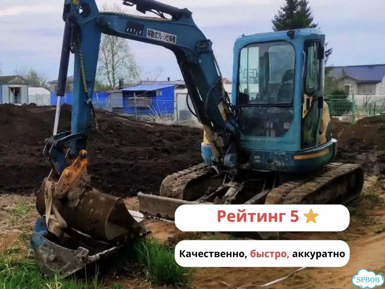Земля навалом / Грунт плодородная земля /Доставка фото 3