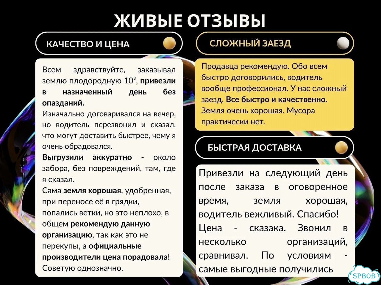 Земля навалом / Грунт плодородная земля /Доставка фото 8
