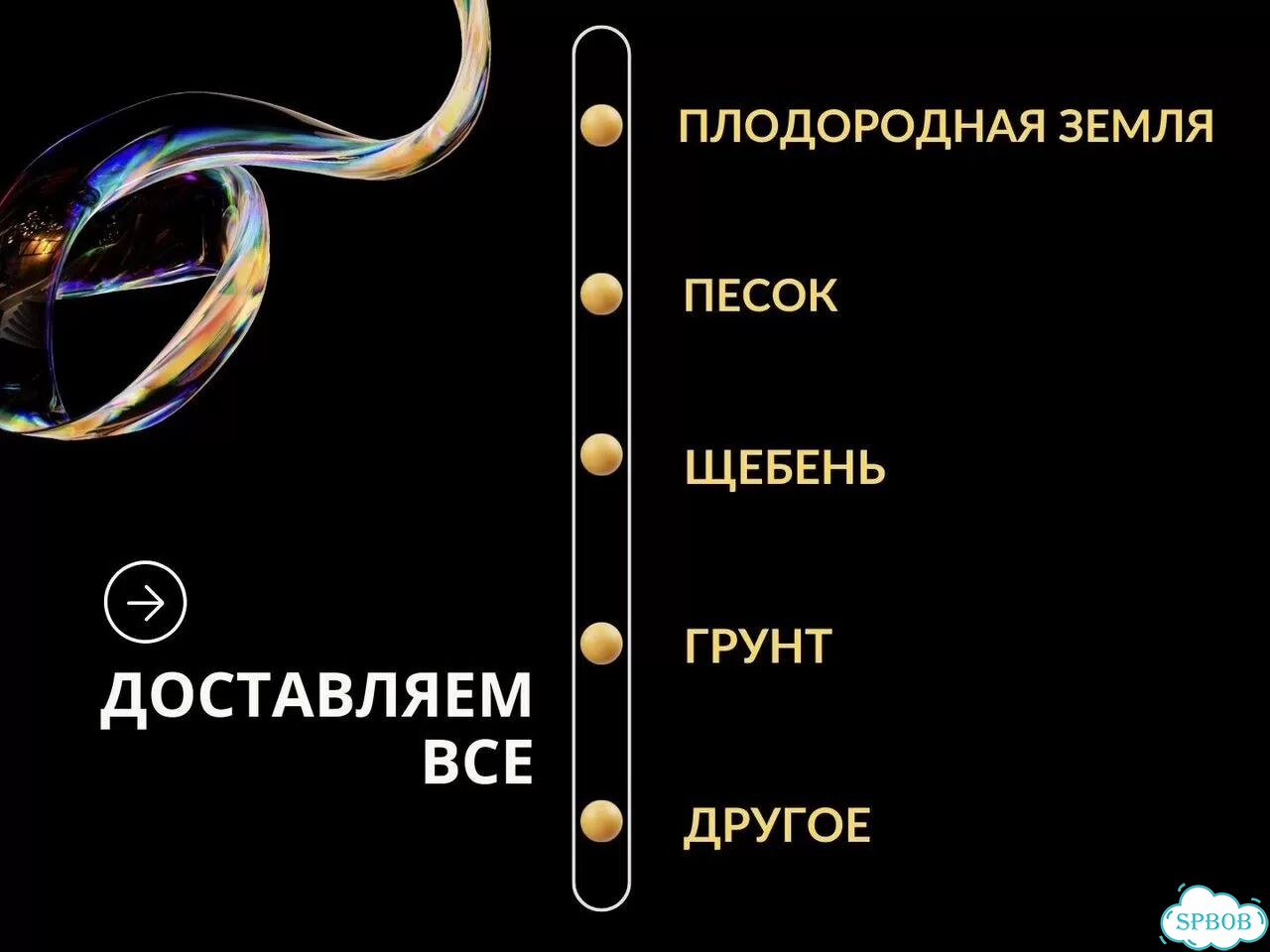 Земля навалом / Грунт плодородная земля /Доставка фото 9