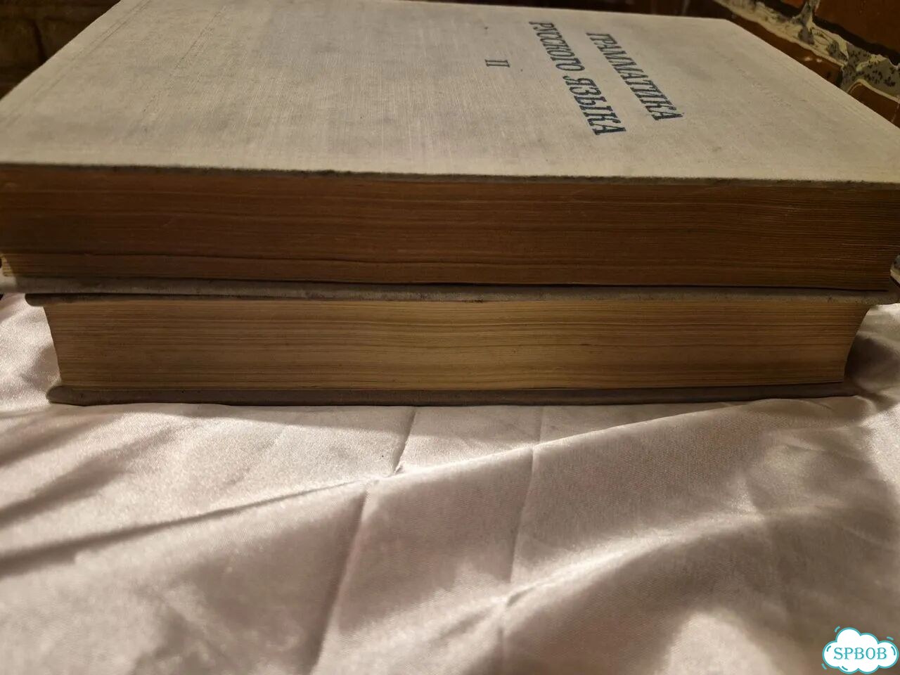 Редкая Грамматика русского языка ан СССР. 1953 фото 4