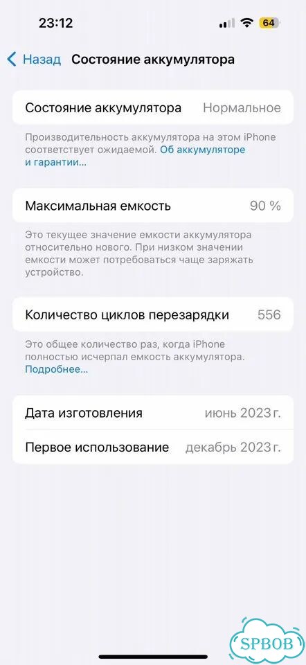 iPhone 15 Pro, 256 ГБ, SIM + eSIM фото 1