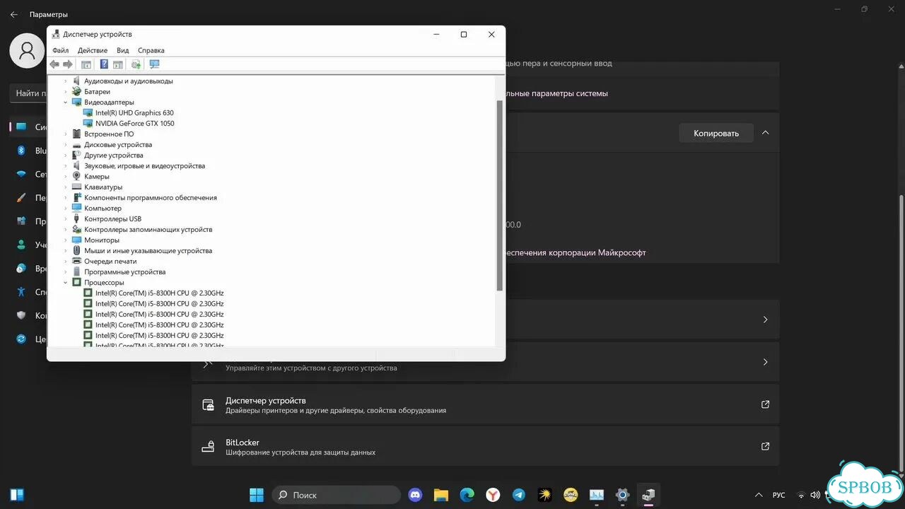 Игровой ноутбук HP omen (i5 8300h, GTX 1050) фото 10