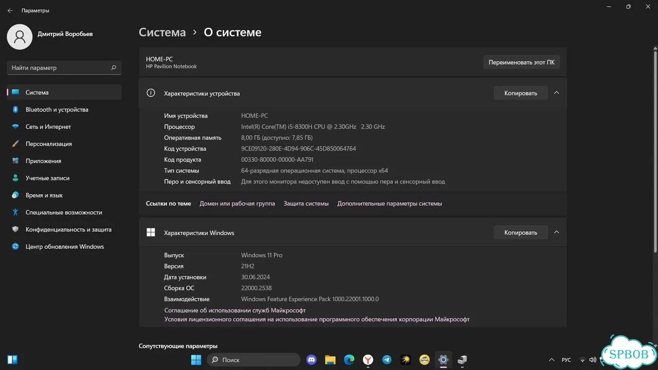 Игровой ноутбук HP omen (i5 8300h, GTX 1050) фото 6