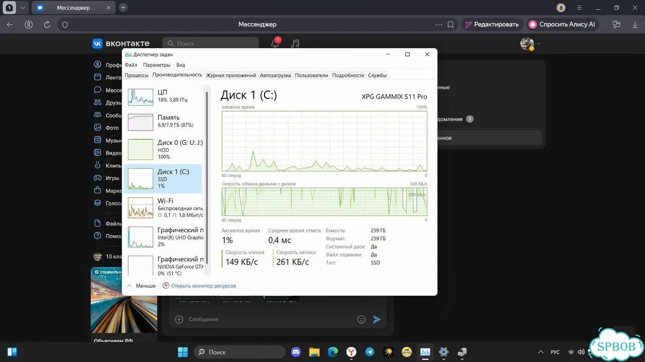 Игровой ноутбук HP omen (i5 8300h, GTX 1050) фото 7