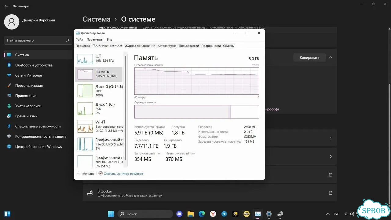 Игровой ноутбук HP omen (i5 8300h, GTX 1050) фото 9