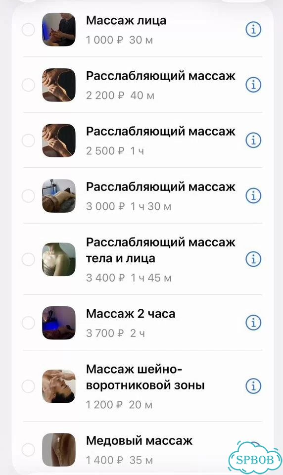 Массаж ручной фото 4