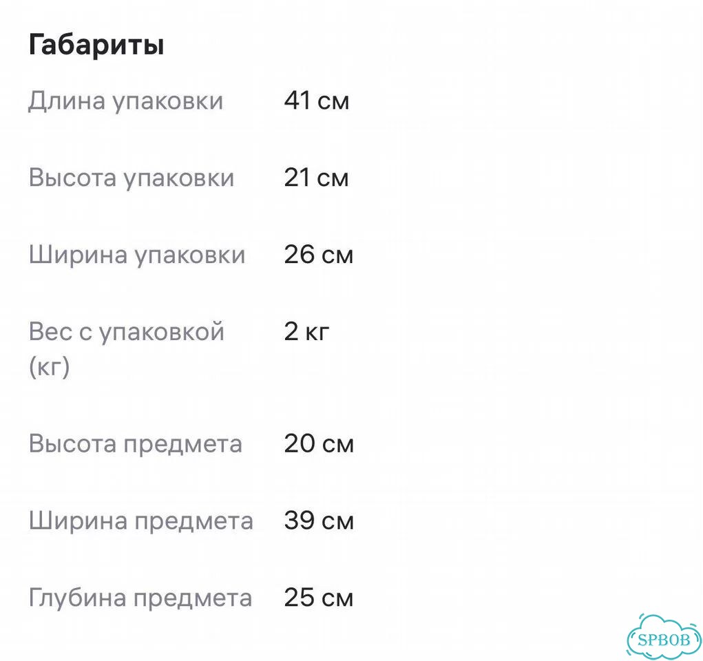 Подставка для ног парикмахерская фото 8