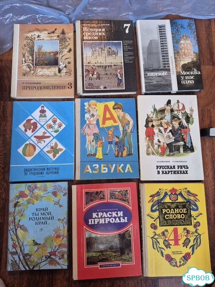 Книги фото 1