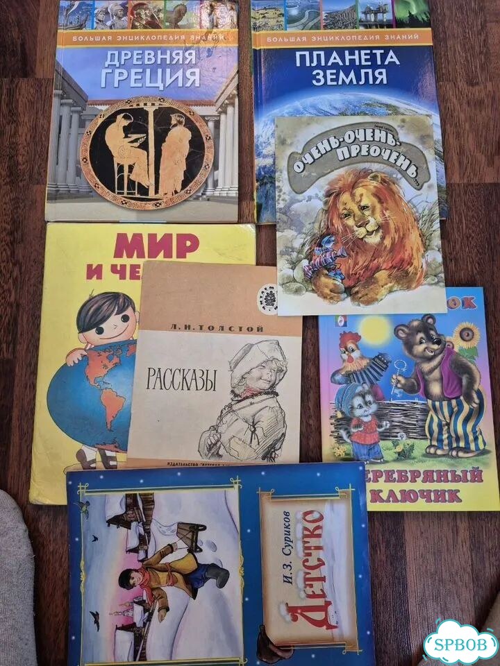Книги фото 6