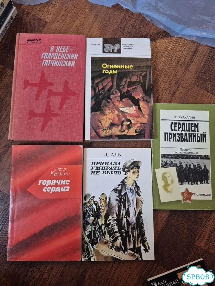 Книги фото 7