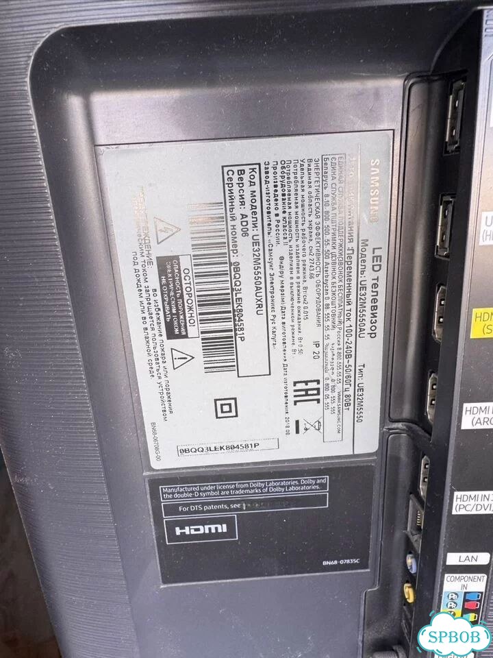 Samsung UE32M5550AU фото 3