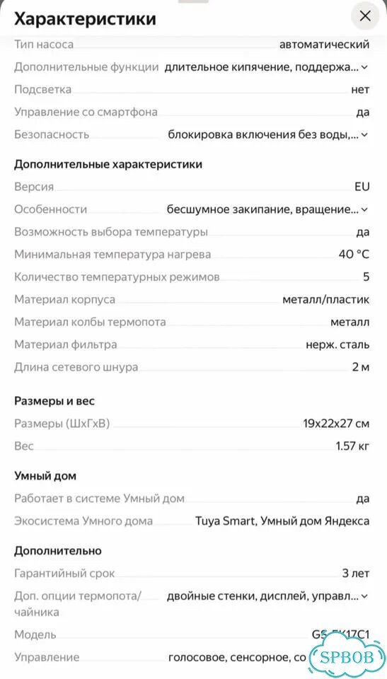 Диван прямой фото 4