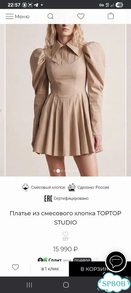 Платье top top фото 9