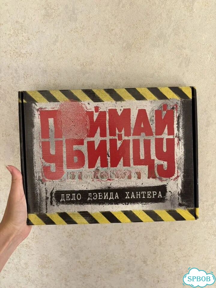 Игра Поймай убийцу фото 1