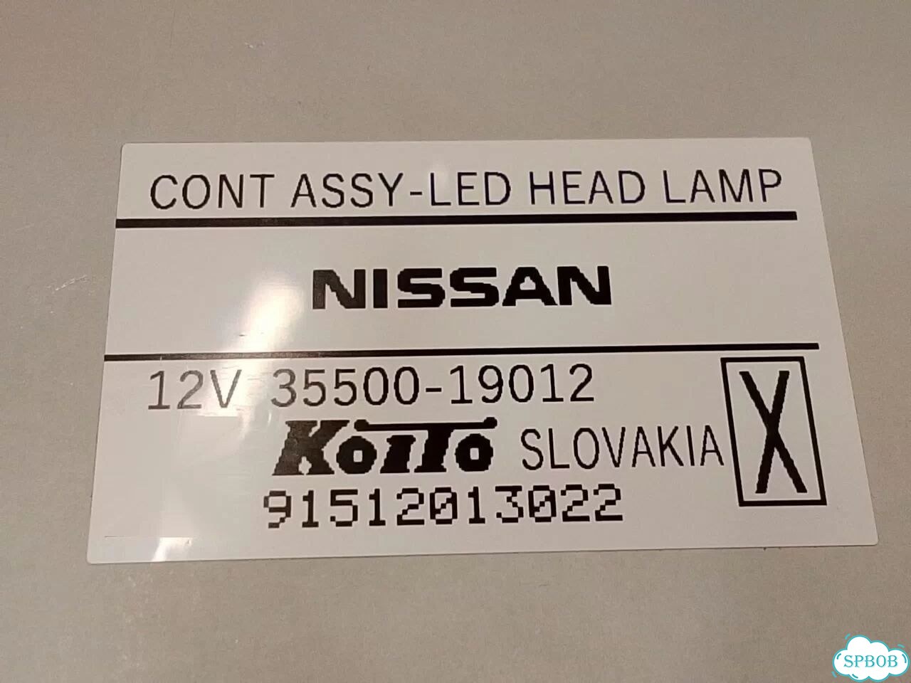 LED-драйвер фары Nissan Qashqai 2 Restail фото 2