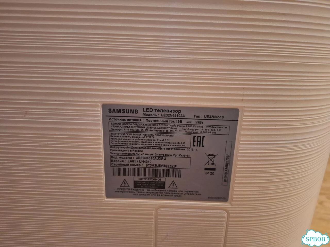 Телевизор бу Samsung модель ue32n4510au фото 4